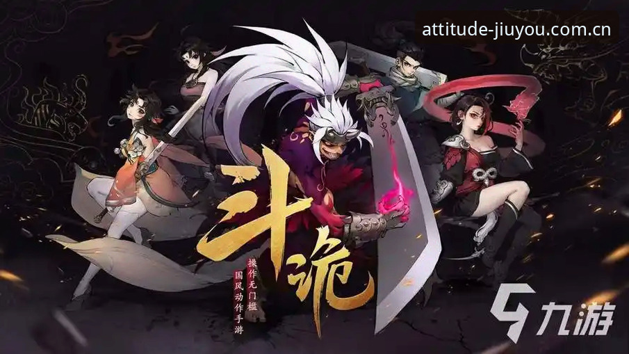2026JIUYOU手游注册接入完整指南：一个老玩家十年亲测的省心路径